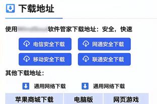 乔治：客场对阵森林狼会努力争胜 这是一场有趣的比赛